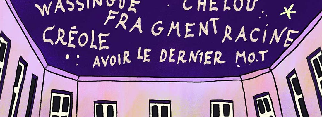 CITÉ DE LA LANGUE FRANÇAISE EN FAMILLE